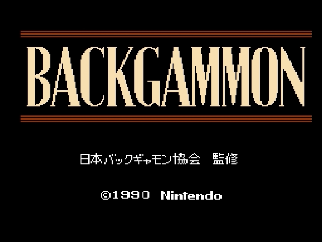 Backgammon back cover for Famicom Disk System